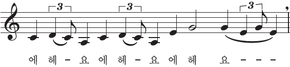 (주)아침나라 음악② 34쪽 수정내용 이미지