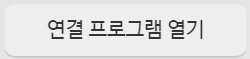 (주)천재교과서 실과(5~6학년군)6 120쪽 현행내용 이미지