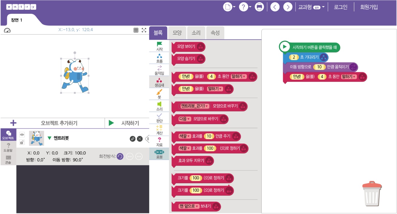 (주)천재교과서 실과(5~6학년군)6 84쪽 현행내용 이미지