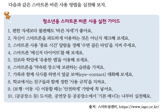 (주)와이비엠 정보 29쪽 수정내용 이미지