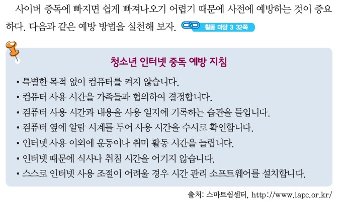 (주)와이비엠 정보 29쪽 현행내용 이미지