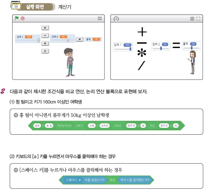 (주)와이비엠 정보 118쪽 수정내용 이미지