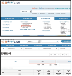 (주)천재교과서 정보 73쪽 현행내용 이미지