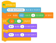 (주)천재교과서 정보 121쪽 수정내용 이미지