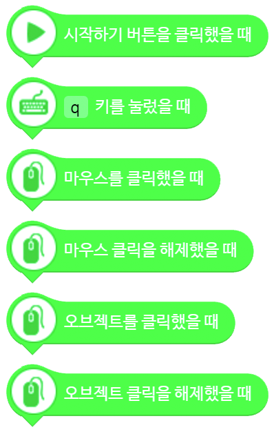 씨마스 정보 210쪽 현행내용 이미지