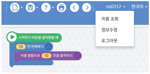 씨마스 정보 103쪽 현행내용 이미지