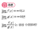 (주)금성출판사 수학Ⅱ 25쪽 현행내용 이미지