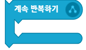 씨마스 정보 117쪽 수정내용 이미지