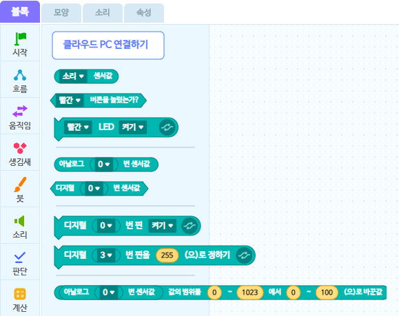 씨마스 정보 162쪽 수정내용 이미지