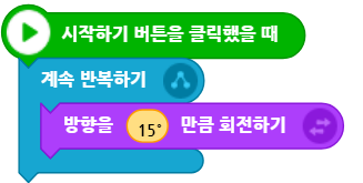 씨마스 정보 172쪽 수정내용 이미지