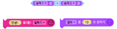 씨마스 정보 218쪽 현행내용 이미지