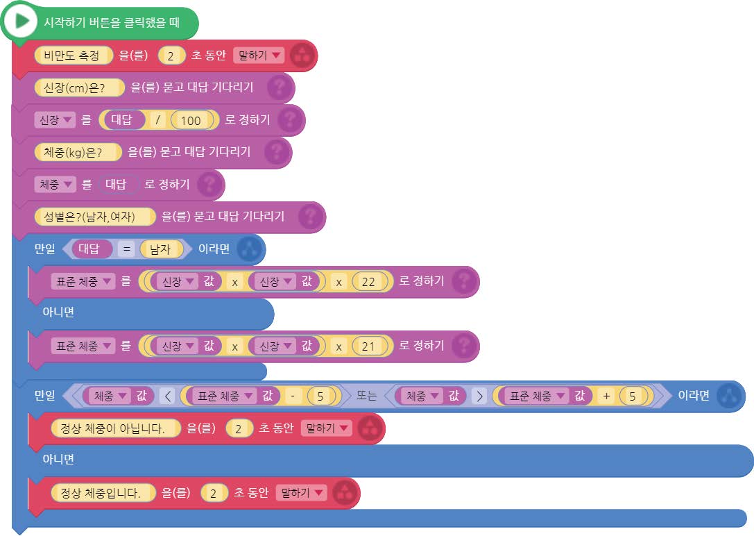 씨마스 정보 186쪽 현행내용 이미지