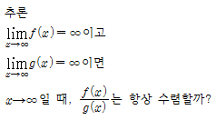 (주)금성출판사 수학Ⅱ 25쪽 수정내용 이미지