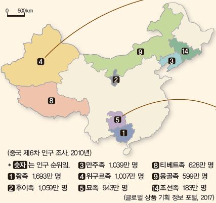 (주)미래엔 세계지리 112쪽 수정내용 이미지