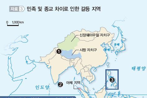 (주)미래엔 세계지리 114쪽 수정내용 이미지