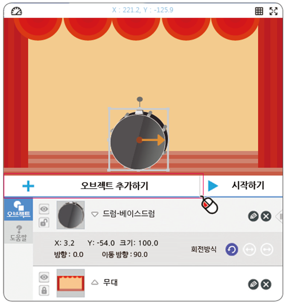 (주)금성출판사 정보 112쪽 현행내용 이미지