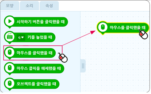 (주)금성출판사 정보 113쪽 수정내용 이미지