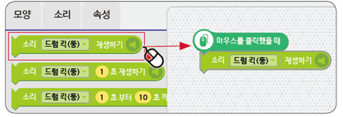 (주)금성출판사 정보 113쪽 현행내용 이미지