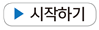 (주)금성출판사 정보 113쪽 현행내용 이미지