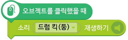 (주)금성출판사 정보 114쪽 현행내용 이미지