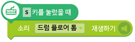 (주)금성출판사 정보 114쪽 현행내용 이미지