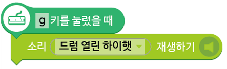 (주)금성출판사 정보 114쪽 현행내용 이미지