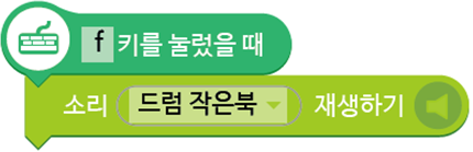 (주)금성출판사 정보 114쪽 현행내용 이미지