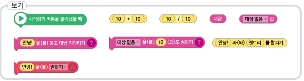 (주)금성출판사 정보 121쪽 현행내용 이미지