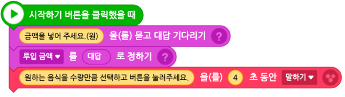 (주)금성출판사 정보 125쪽 수정내용 이미지