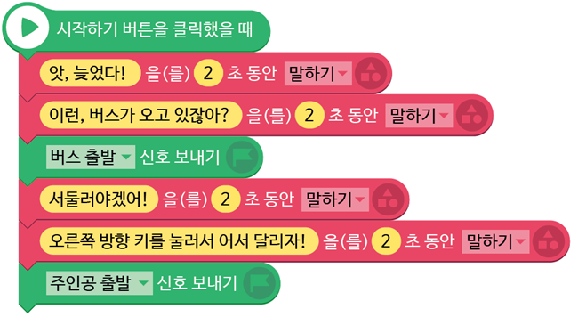 (주)금성출판사 정보 127쪽 현행내용 이미지