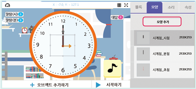 (주)금성출판사 정보 130쪽 현행내용 이미지