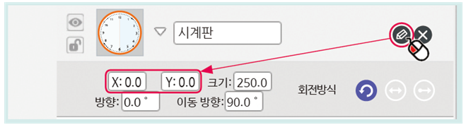 (주)금성출판사 정보 130쪽 현행내용 이미지