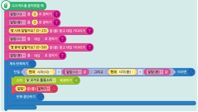 (주)금성출판사 정보 131쪽 현행내용 이미지