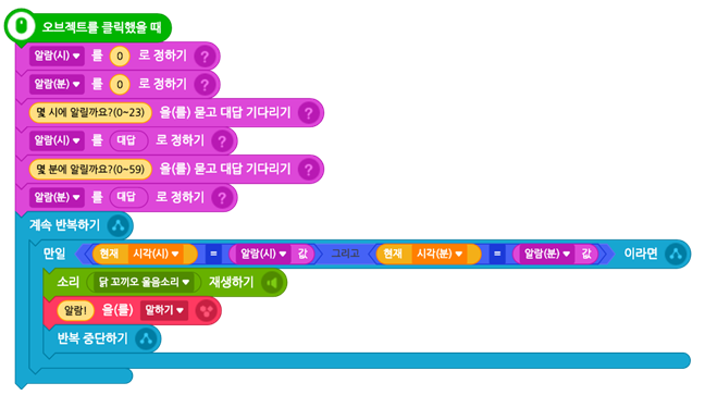 (주)금성출판사 정보 131쪽 수정내용 이미지