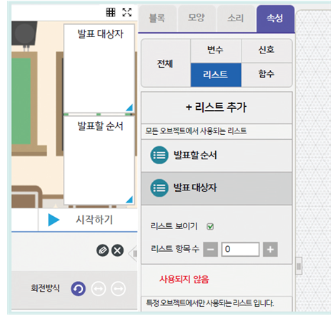 (주)금성출판사 정보 133쪽 현행내용 이미지