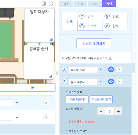 (주)금성출판사 정보 133쪽 수정내용 이미지