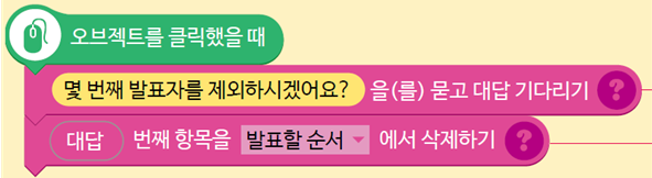 (주)금성출판사 정보 291쪽 현행내용 이미지