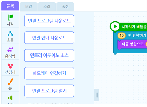 (주)금성출판사 정보 156쪽 수정내용 이미지