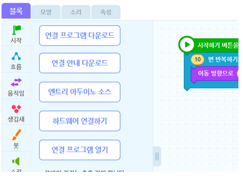 (주)금성출판사 정보 157쪽 수정내용 이미지