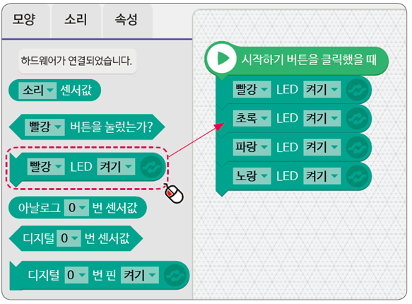 (주)금성출판사 정보 157쪽 현행내용 이미지