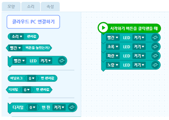 (주)금성출판사 정보 157쪽 수정내용 이미지