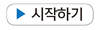 (주)금성출판사 정보 157쪽 현행내용 이미지