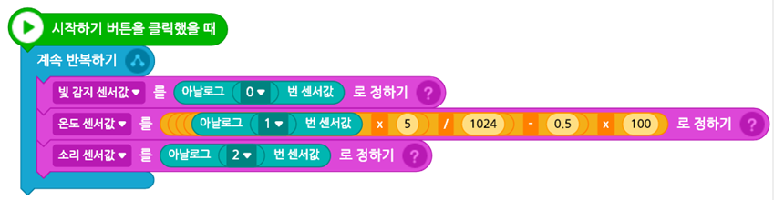 (주)금성출판사 정보 351쪽 수정내용 이미지