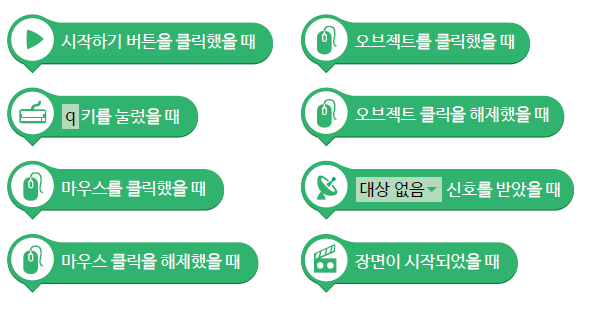 (주)금성출판사 정보 114쪽 현행내용 이미지