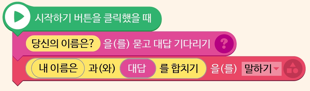 (주)금성출판사 정보 117쪽 현행내용 이미지