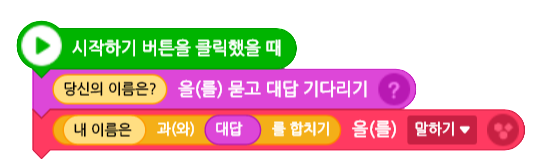 (주)금성출판사 정보 117쪽 수정내용 이미지