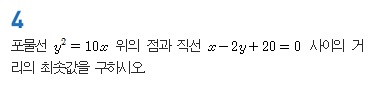 (주)천재교과서 기하 48, 170쪽 수정내용 이미지