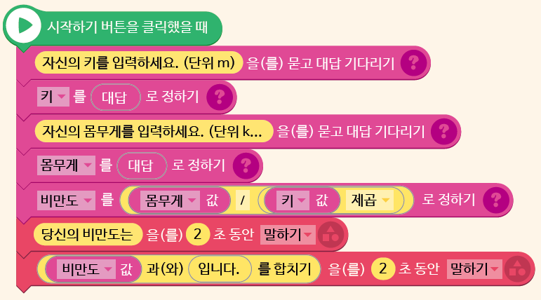 (주)금성출판사 정보 122쪽 현행내용 이미지