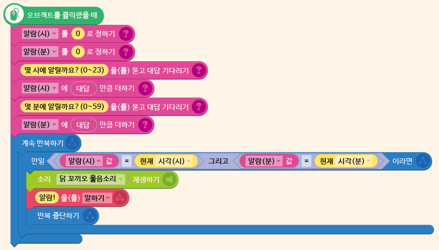 (주)금성출판사 정보 129쪽 현행내용 이미지