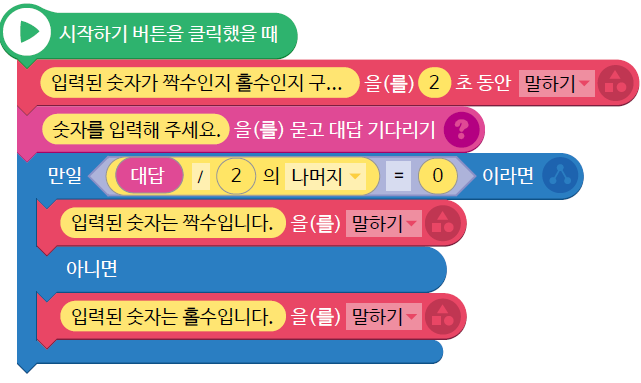 (주)금성출판사 정보 133쪽 현행내용 이미지